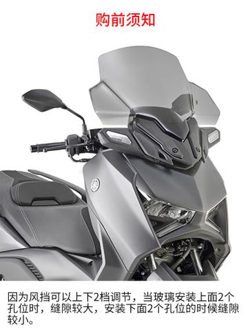  KÍNH CHẮN GIÓ CAO DÀNH CHO YAMAHA XMAX 300 - 2023 