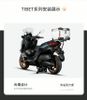 THÙNG NHÔM VÀ BAGA LOBOO CHO YAMAHA XMAX 300