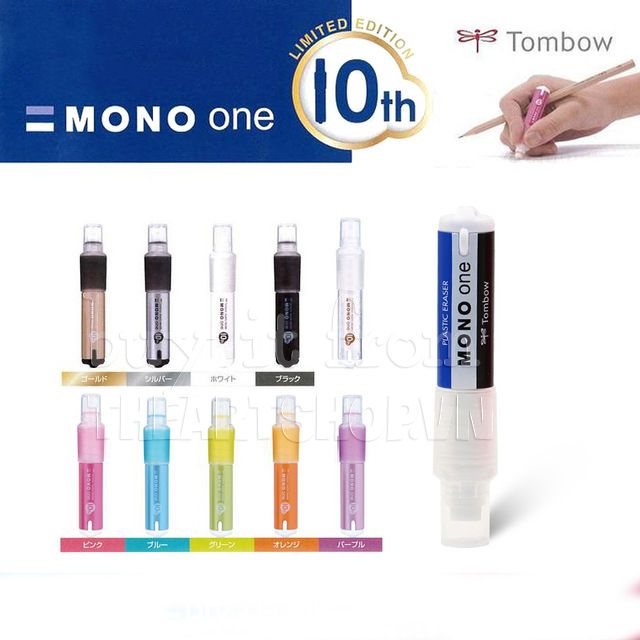 Gôm tẩy TOMBOW - TOMBOW MONO One Eraser