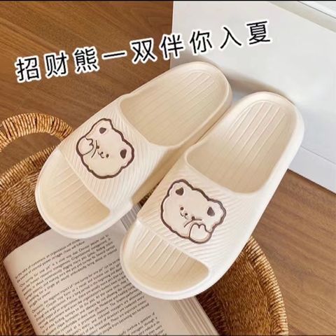 Dép Nhựa Quảng Châu 1561N Big Size 36 - 41, Dép Nữ Quai Ngang Họa Tiết Gấu Hồng/Kem, Dép Trong Nhà, Dép Đi Chơi