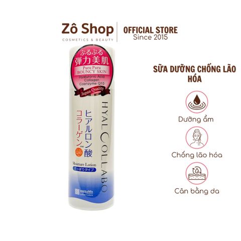 Sữa dưỡng dưỡng ẩm sâu, chống lão hóa - Meishoku Hyalcollabo Emollient Emulsion (145ml)