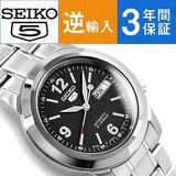 Đồng hồ cơ dây thép không gỉ Seiko 5 SNKE63j1 ( Made in Japan)