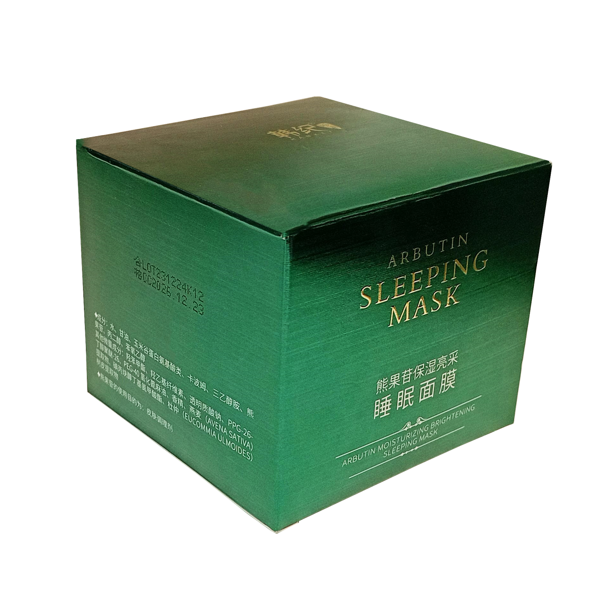Mặt nạ ngủ Arbutin mask sleeping phụ hồi da kho ráp giúp da mềm mịn