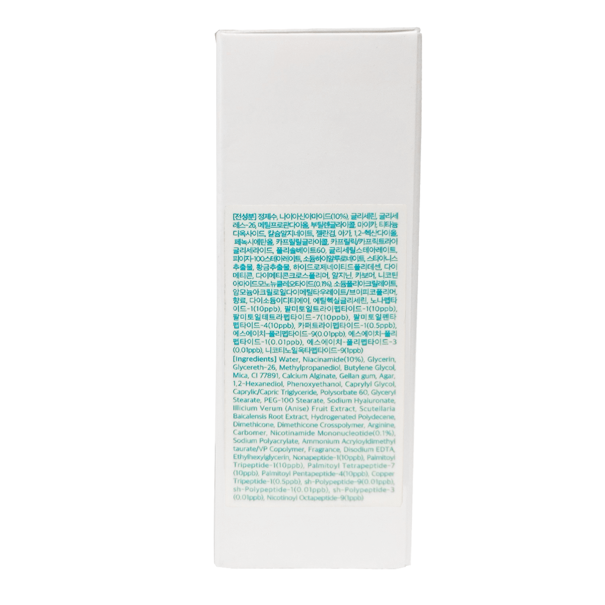 SERUM TRUYỀN TRẮNG CĂNG BÓNG WELLDERMA 30ML