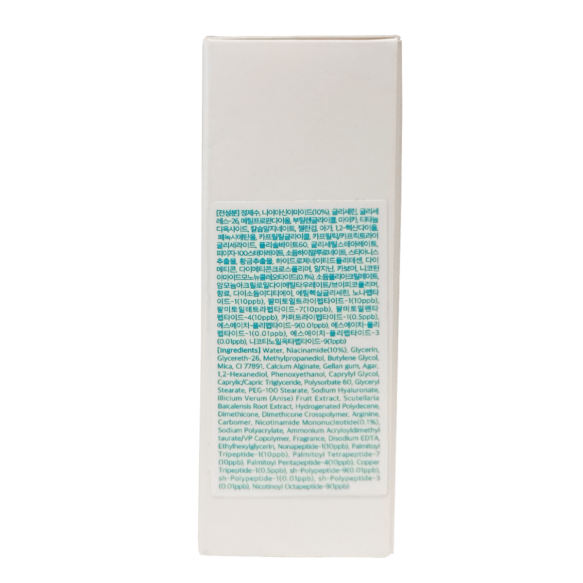SERUM TRUYỀN TRẮNG CĂNG BÓNG WELLDERMA 30ML
