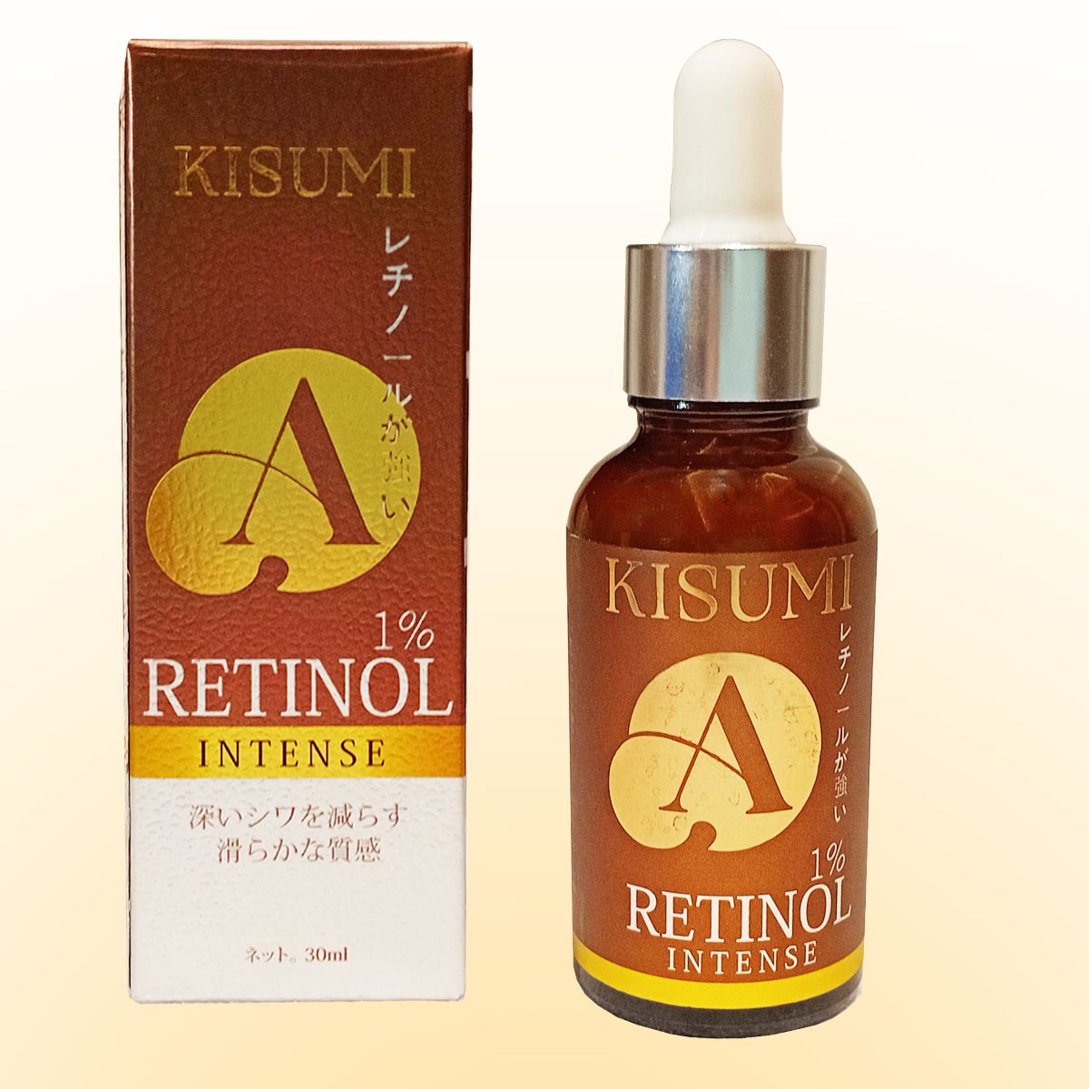 Serum RETINOL NHẬT KISUMI 30ml - V348