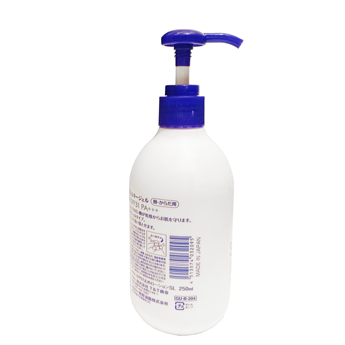 DƯỠNG THỂ NHẬT HATOMUGI 250ML