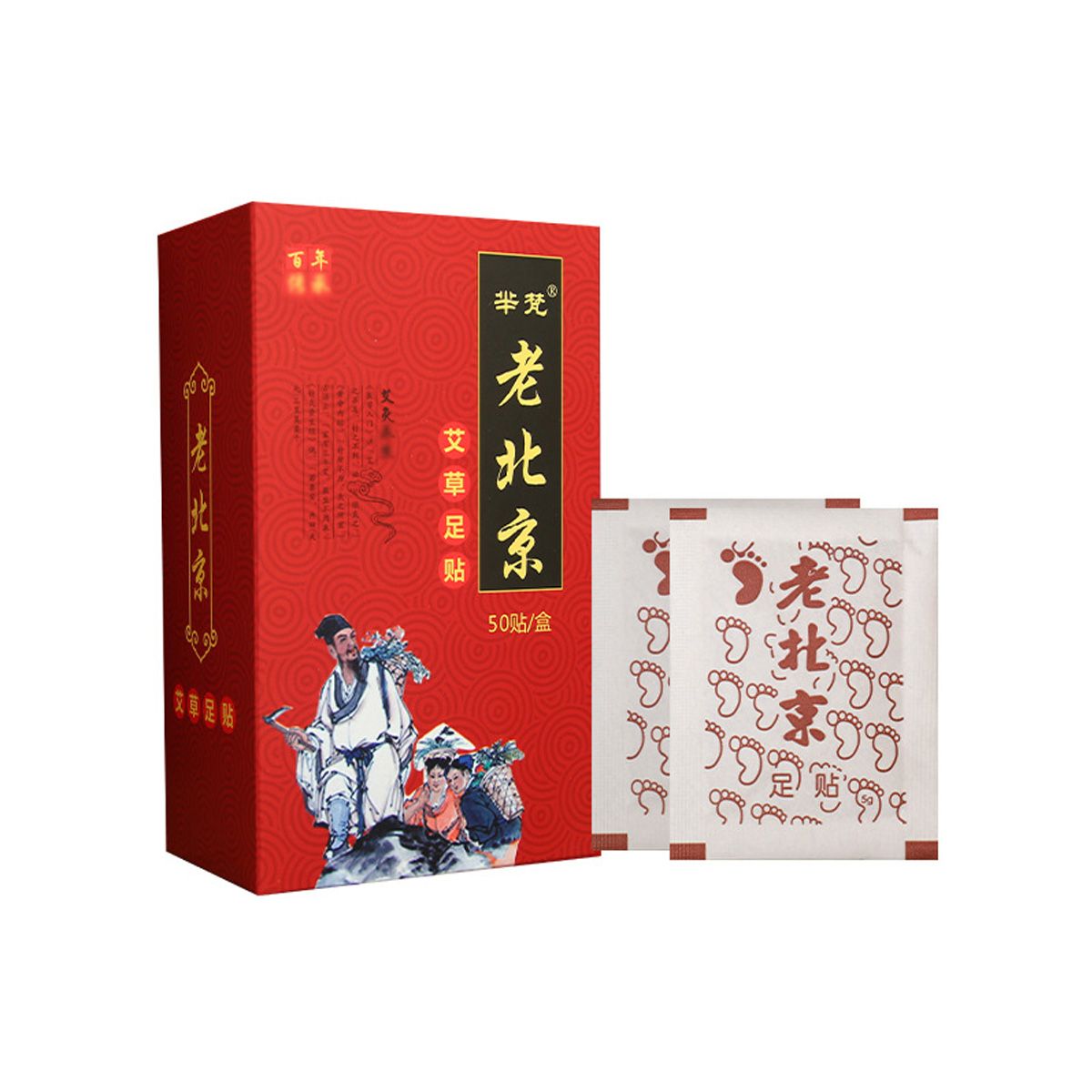 Hộp 50 Miếng Dán Ngải Cứu Thải Độc Dùng Dán Lòng Bàn Chân Giảm Mất Ngủ, Giảm Hôi Chân - M650