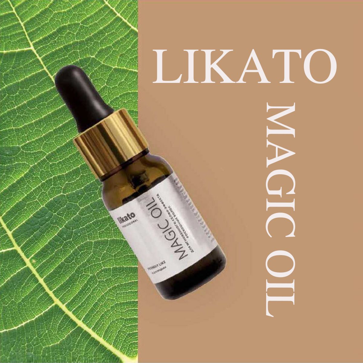 Serum dưỡng tóc Nga MAGIC OIL 10ml hiệu Likato - U183