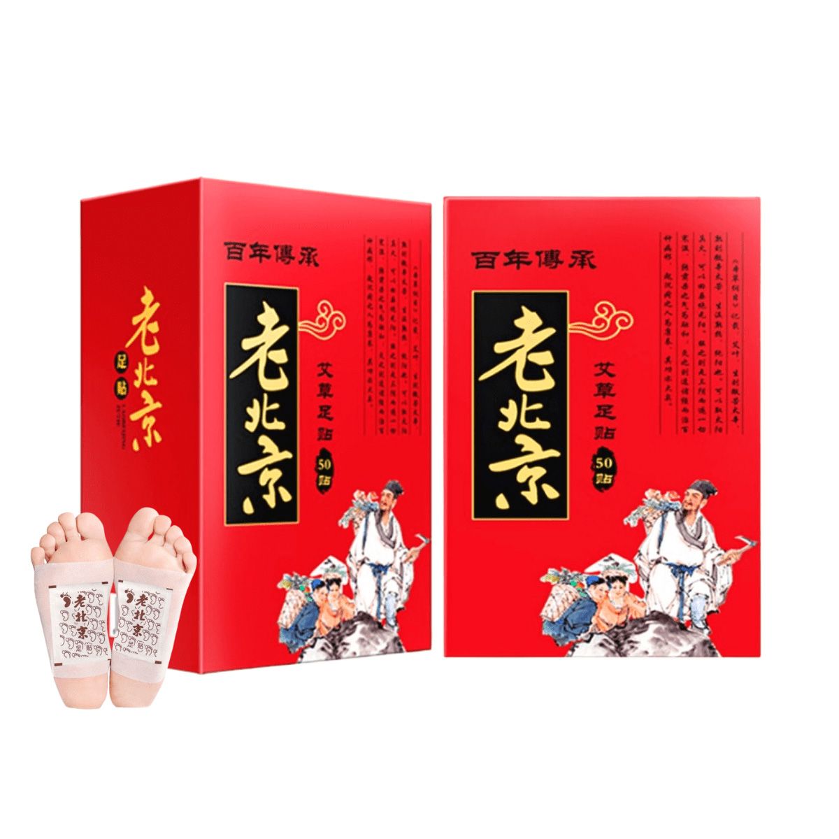 Hộp 50 Miếng Dán Ngải Cứu Thải Độc Dùng Dán Lòng Bàn Chân Giảm Mất Ngủ, Giảm Hôi Chân - M650