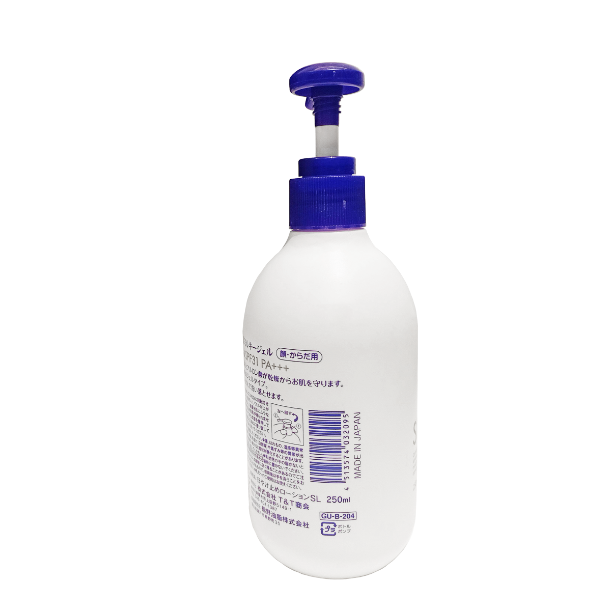 DƯỠNG THỂ NHẬT HATOMUGI 250ML