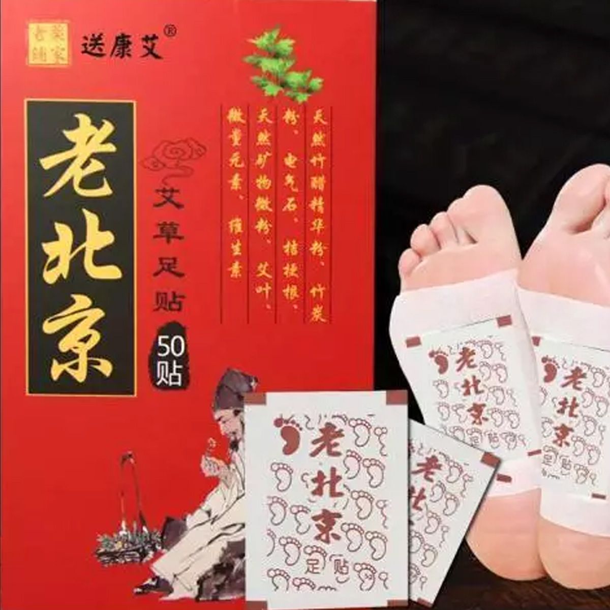 Hộp 50 Miếng Dán Ngải Cứu Thải Độc Dùng Dán Lòng Bàn Chân Giảm Mất Ngủ, Giảm Hôi Chân - M650
