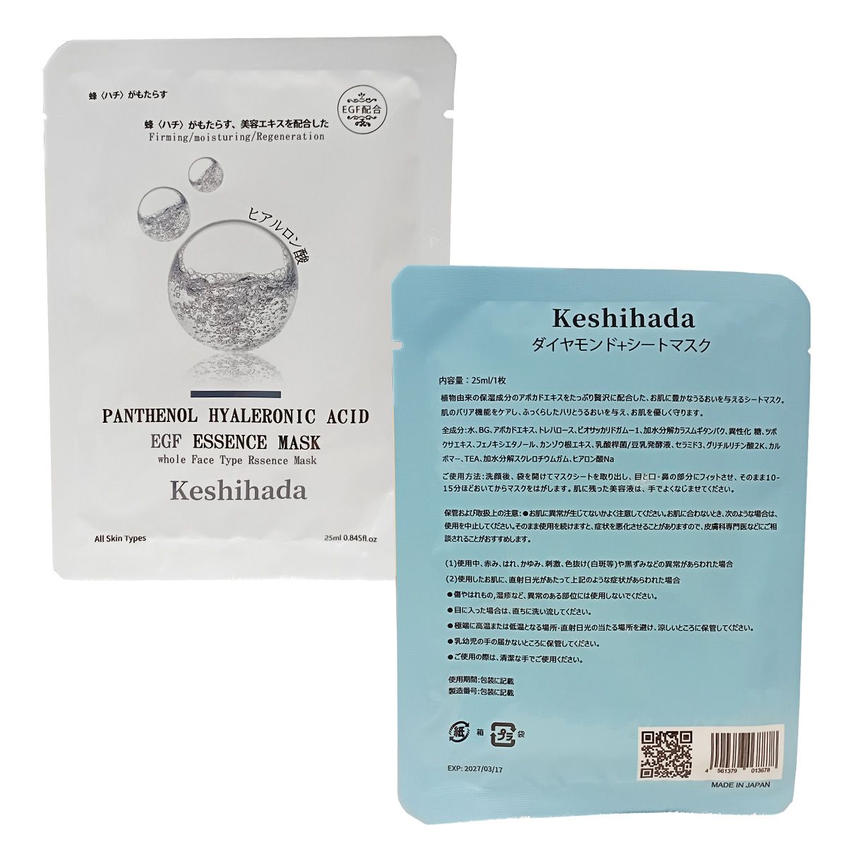 Mặt nạ dưỡng da Panthenol Hyaleronic Acid Keshihada Nhật Bản hộp 10 cái