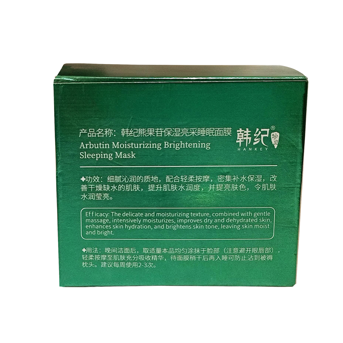 Mặt nạ ngủ Arbutin mask sleeping phụ hồi da kho ráp giúp da mềm mịn