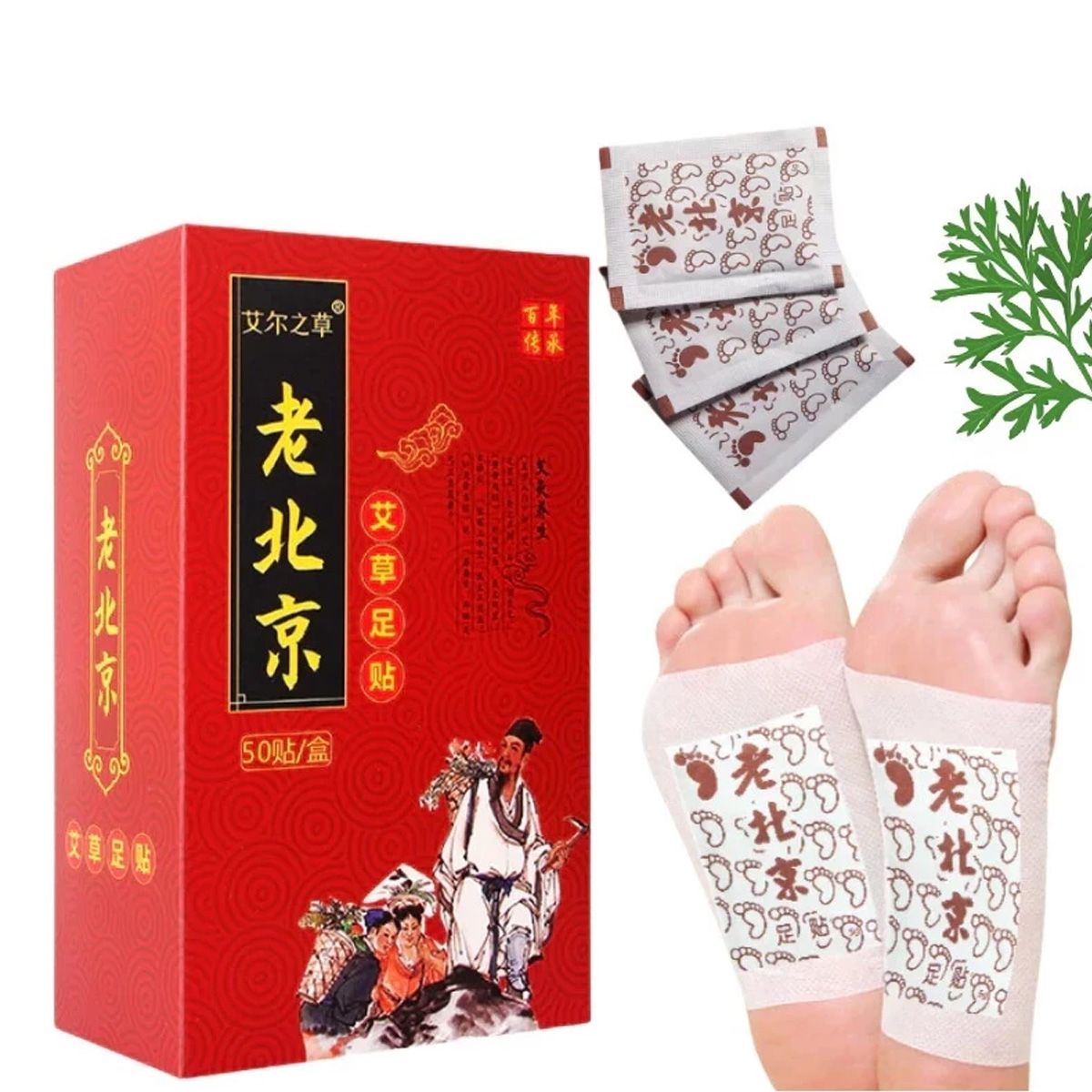 Hộp 50 Miếng Dán Ngải Cứu Thải Độc Dùng Dán Lòng Bàn Chân Giảm Mất Ngủ, Giảm Hôi Chân - M650