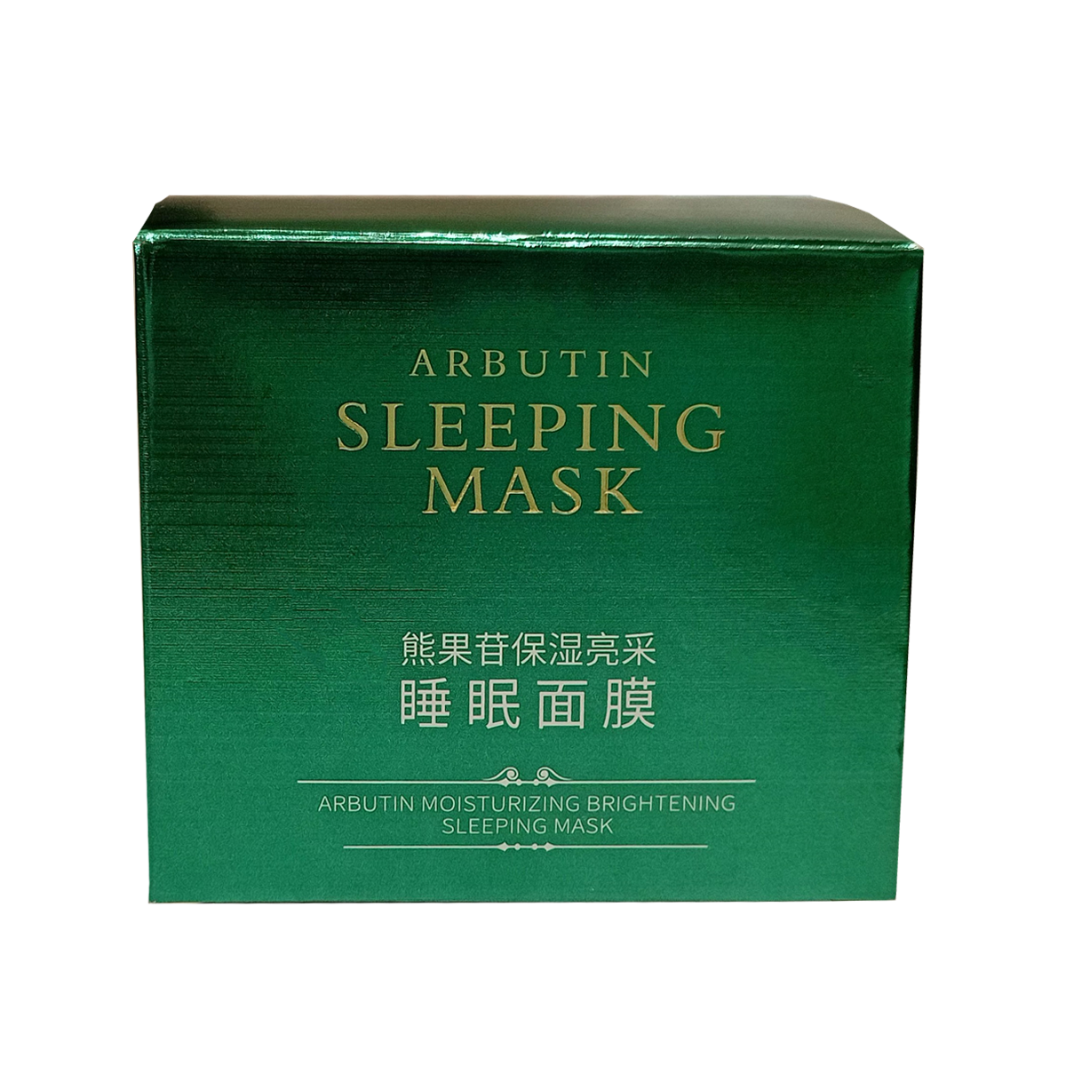 Mặt nạ ngủ Arbutin mask sleeping phụ hồi da kho ráp giúp da mềm mịn