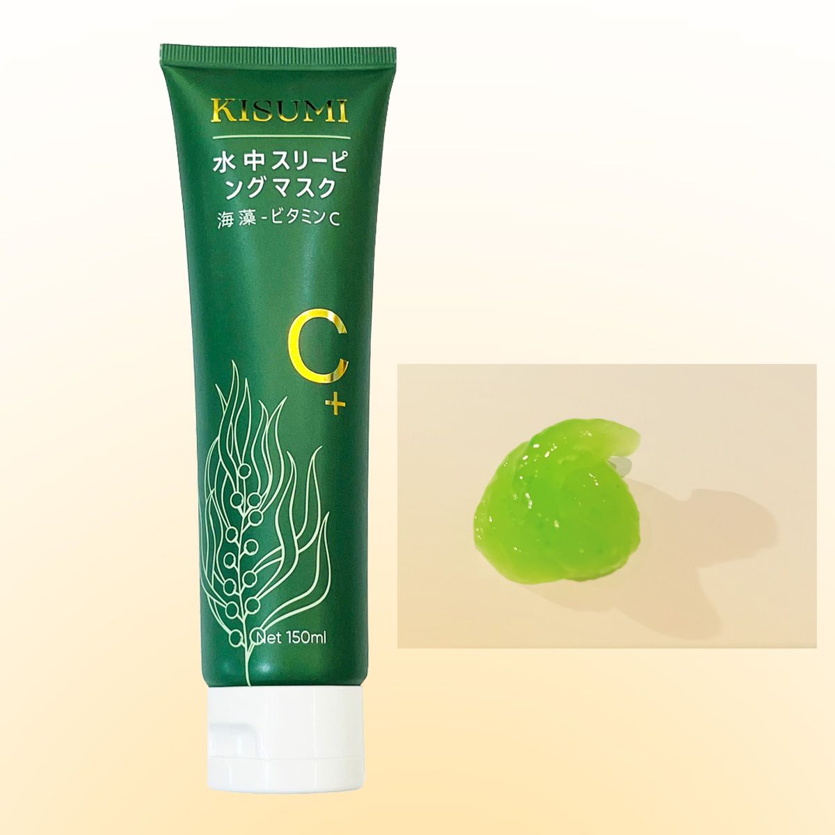Tẩy da chết Kisumi 150ml chứa tảo biển và Vitamin C giúp làm sáng da kiểm soát dầu nhờn hiệu quả-A24