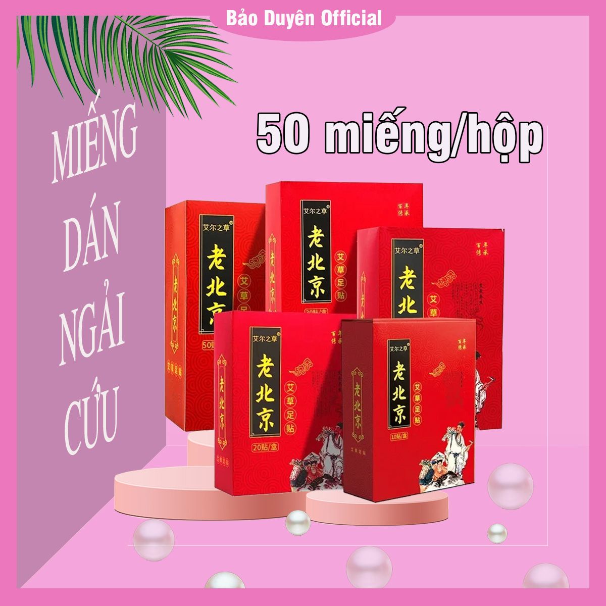 Hộp 50 Miếng Dán Ngải Cứu Thải Độc Dùng Dán Lòng Bàn Chân Giảm Mất Ngủ, Giảm Hôi Chân - M650