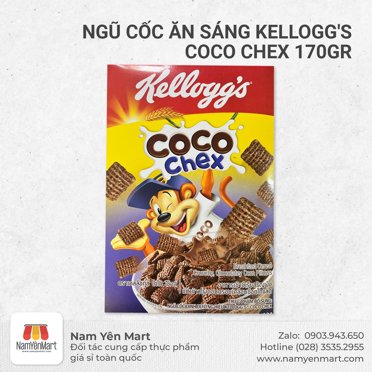  Ngũ cốc ăn sáng Kellogg's Coco Chex 170g 