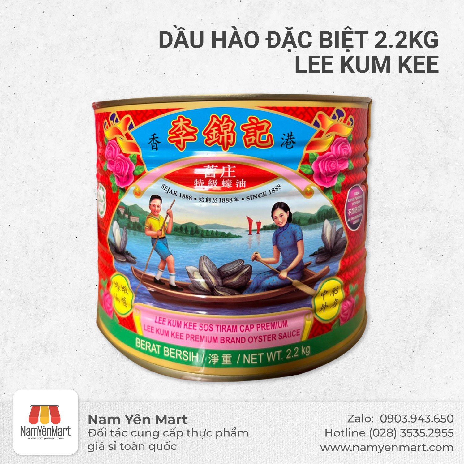  Dầu hào đặc biệt (2.2kg) Lee Kum Kee 