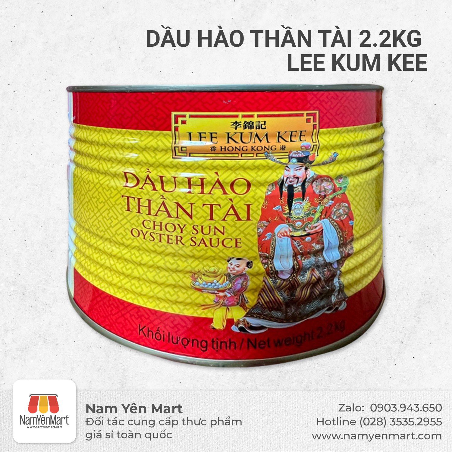  Dầu hào thần tài (2.2 kg) Lee Kum Kee 