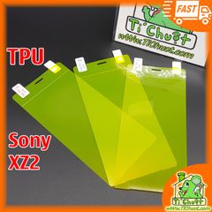 Dán TPU Sony XZ2 Cường Lực Dẻo Trong Suốt Mặt Trước