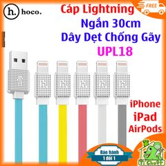 Cáp Lightning 30cm HOCO UPL18 Waffle Dây Dẹp Dẻo Chống Gãy