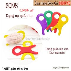 Dụng cụ quấn len - đan cài màu CQ198