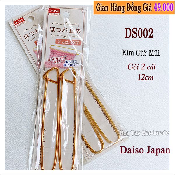 Kim Giữ Mũi Đan DS002 - Daiso Japan
