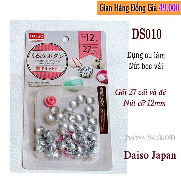 Dụng cụ đóng nút vải DS010 - Daiso Japan