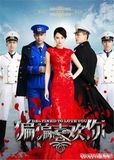  Vẫn cứ thích em - Destined To Love You - 偏偏喜欢你 - 2015 (41 tập) 