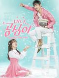  Gong Shim đáng yêu - Beautiful Gong Shim - 2016 (20 tập) 