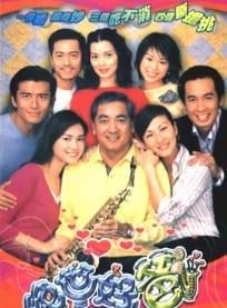  Người cha tuyệt vời 2002 - TVB 