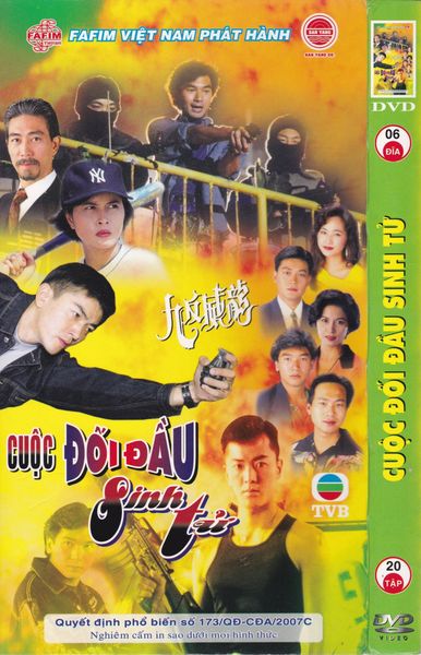  Cuộc đối đầu sinh tử - Crime Fighters - TVB - 1992 (20 tập) 