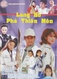  Long hổ phá thiên môn 