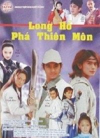  Long hổ phá thiên môn 