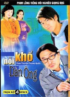  Nỗi khổ đàn ông 