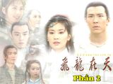  Phi long đại hiệp (Phi long tại thiên) - 飞龙在天 - Phần 1,2,3 