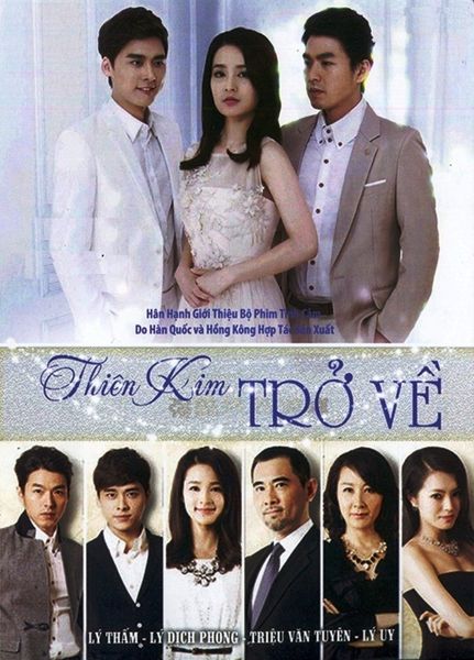  Thiên kim trở về 