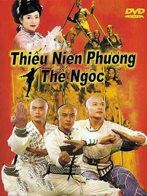  Thiếu niên Phương Thế Ngọc 