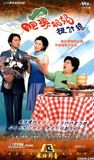  Tình đã vội bay - The Stand Of Love - TVB - 2001 (20 tập) 