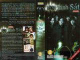  Hồ sơ trinh sát 5 - Mystic Detective Files - 2003 (20 tập) 