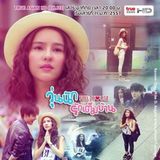  Ngôi nhà hạnh phúc - Full House (Thái Lan) - 2016 (20 tập) 