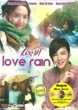  Mưa tình yêu (Cơn mưa tình yêu) - Love Rain - 사랑비 - 2012 (20 tập) 