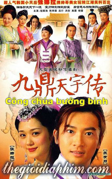  Công chúa bướng bỉnh - My Bratty Princess - 2013 