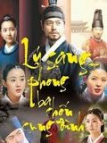  Lý Sang - phong ba chốn cung đình - Lee San, Wind of the Palace - 이산 - 2007 (77 tập) 