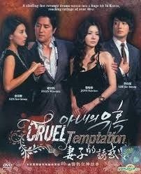  Sự quyến rũ của người vợ (Cám dỗ chết người) - Cruel Temptation - 아내의 유혹 - 2009 (129 tập) 