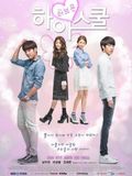  Tình yêu thời học đường (Tình yêu tuổi học trò) - Hi! School-Love On - 하이스쿨 - 2014 (20 tập) 