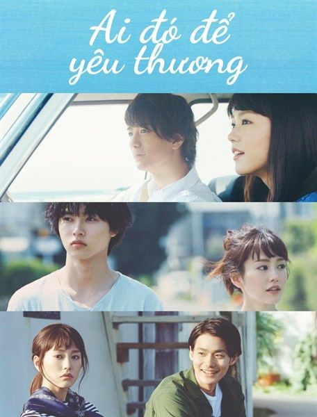  Ai đó để yêu thương - A Girl & Three Sweethearts - 好きな人がいること - Sukina Hito ga Iru Koto - 2016 