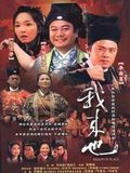  Hiệp khách mặt nạ đen - Heroes In Black - 2001 (20 tập) 